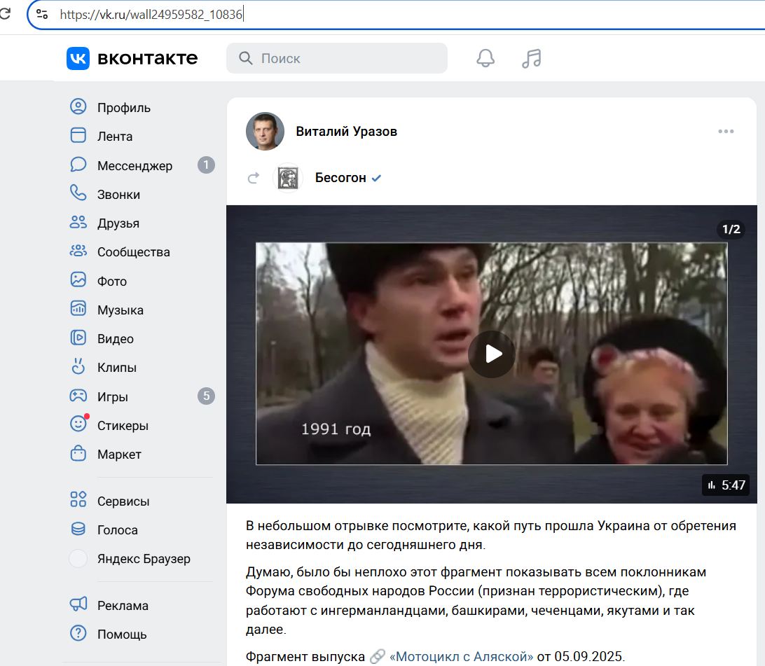 Urazov_Vitaliy_001__SoR_027__-VK.jpg Urazov_Vitaliy_001__SoR_027__-VK.jpg